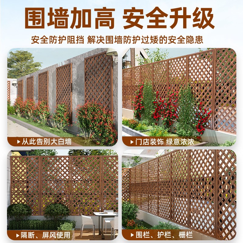 现货防腐木栅栏户外庭院篱笆围栏护栏围墙阳台墙面爬藤架花园隔断