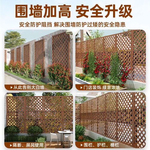 现货防腐木栅栏户外庭院篱笆围栏护栏围墙阳台墙面爬藤架花园隔断