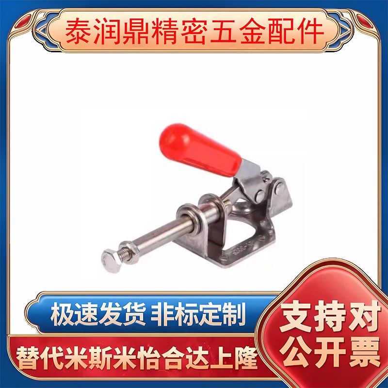 WDC301-AM/AMSS/BM/CL/CM WDC302/303-DM/FM/EM 快速夹钳 肘夹