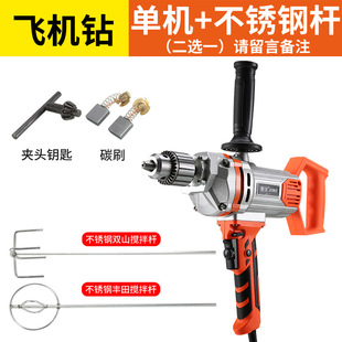 大功 16飞机钻手电钻正反转搅拌钻搅拌器腻子粉水泥搅拌机工Z业款
