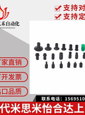 SMC真空吸盘SMC迷你吸嘴ZP02UN ZP04UN ZP06UN 08UGS ZP06UGN