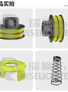 10+2+2套装 适用于Rynobi RLT3025F RAC119 割草绳 RAC118盖子线