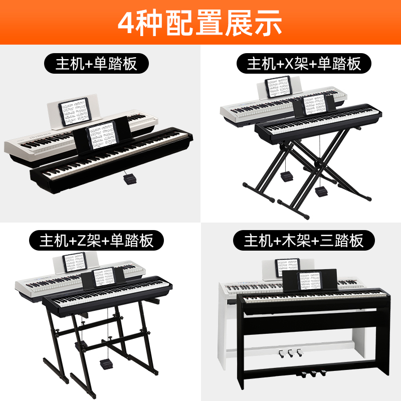roland罗兰电子琴fp30x初学专业演G奏可携式蓝牙88键重锤家用电钢