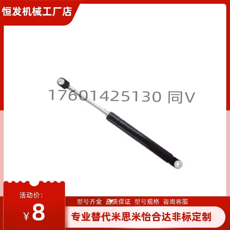 FGSS15050 15080 15090 15100 18100 18150 A B K氮气汽弹簧撑杆