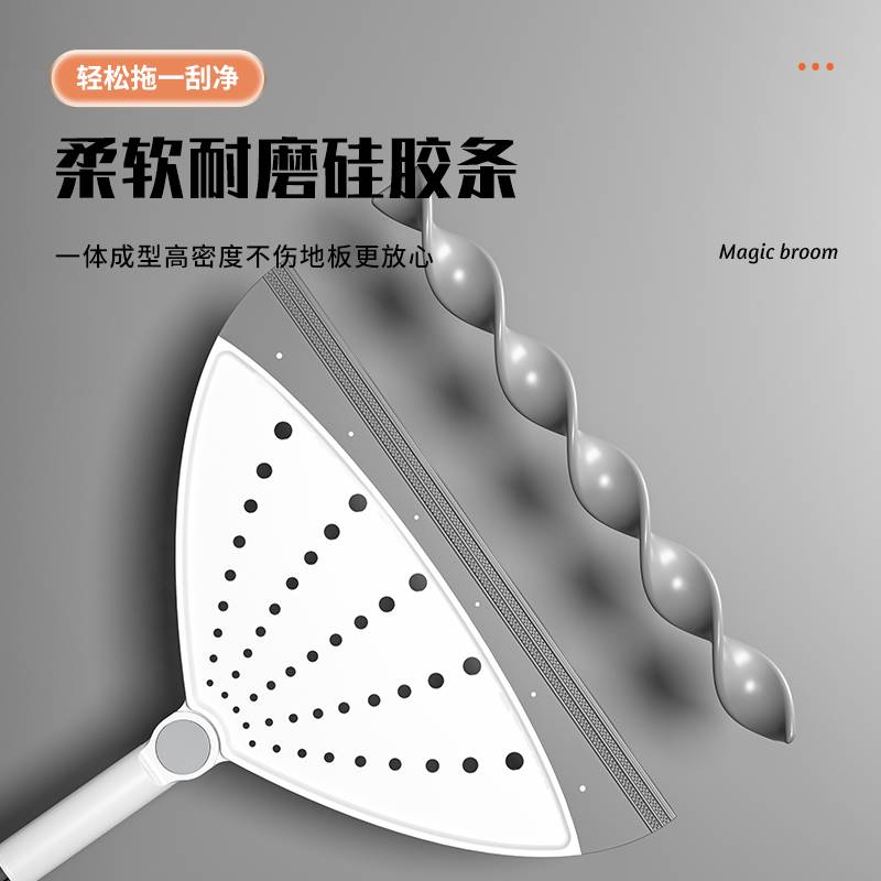 魔术硅胶扫把家用扫水地刮水器刮地板拖把浴室头发卫生间驰兆