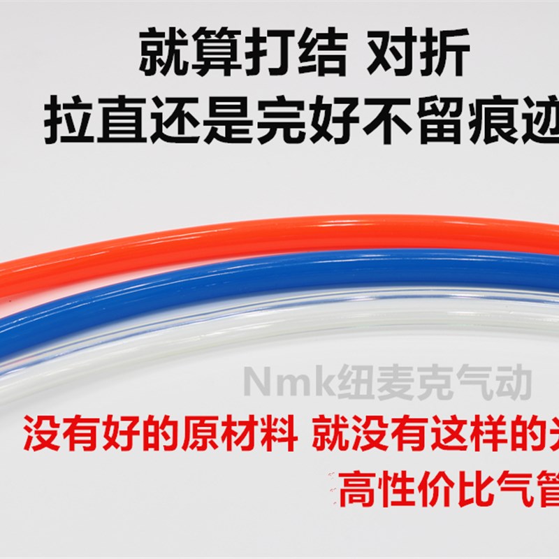 进口料气动软管PU空压机气管软管外径8mm/8*5/6*4/10*6.5/12*8 16