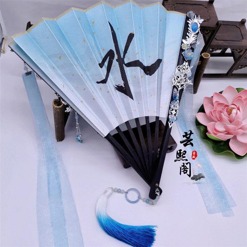 芸熙阁 天官赐福风师扇水师扇cos师青玄折扇风师娘娘发冠拍摄道具