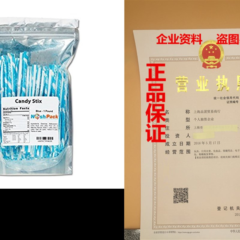 速发推荐Nosh Pack Candy Stix Powder Straws- Blue(Maui Punc