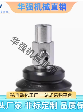 PJYK-60-N/S PJYK-70/80-N/S气动强力工业真空吸盘耐磨耐油耐高温