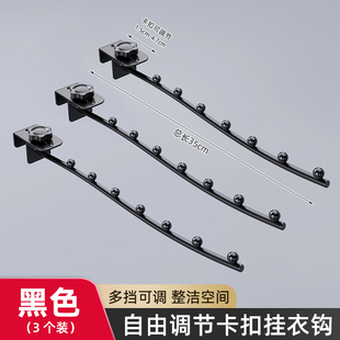 阳台晒衣架家用防盗窗晾衣架窗户晾衣杆宿舍挂衣服神器护栏挂钩架