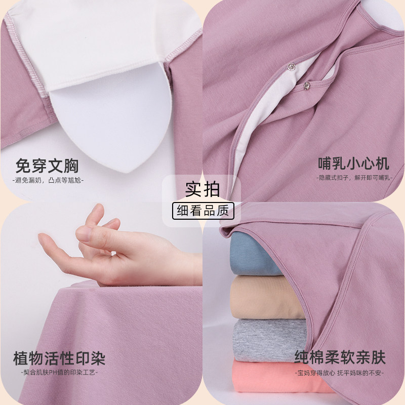 孕妇发热衣裤秋衣卫生裤哺乳睡衣春秋产后打底月子服大尺码冬,女士内衣/男士内衣/家居服,保暖套装,淘宝优惠券,粉丝福利购,淘宝优惠卷