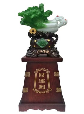 招财进宝玉白菜落地摆件公司店铺开业乔迁礼品办公室招财装饰品