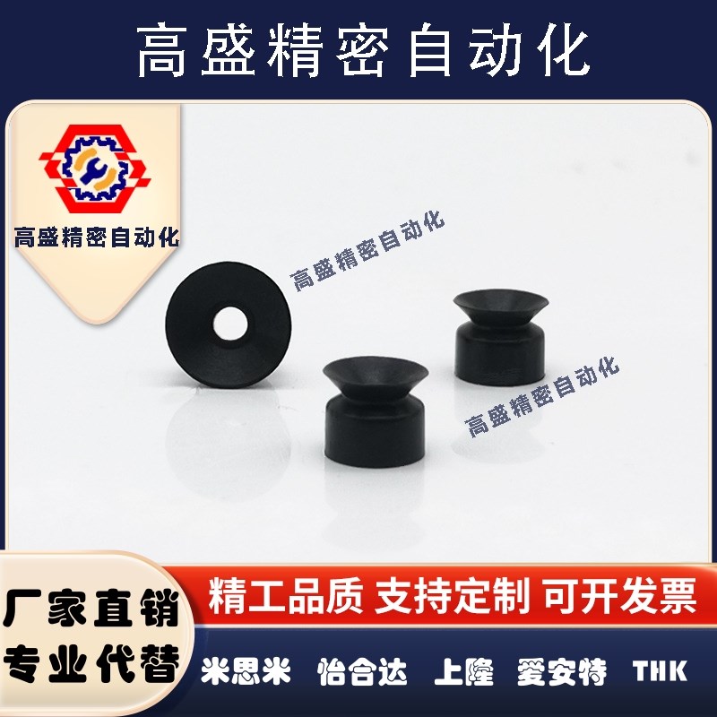 真空吸盘ZP2-03AUN小吸嘴ZP2-06AUN白色黑色防静电ZP2-08AUS