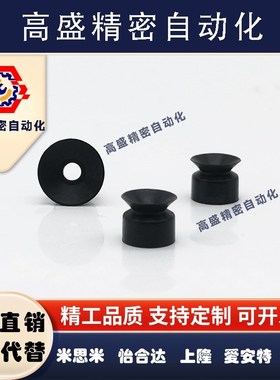 真空吸盘ZP2-03AUN小吸嘴ZP2-06AUN白色黑色防静电ZP2-08AUS