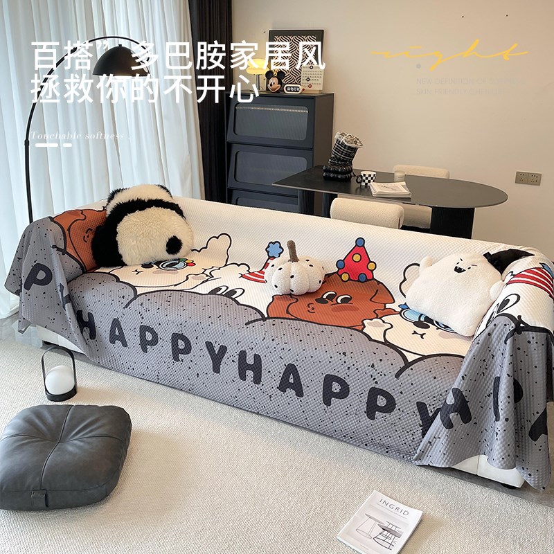 夏季冰丝沙发盖布巾全盖2024新款高级皮沙发套罩夏天万能凉席坐垫