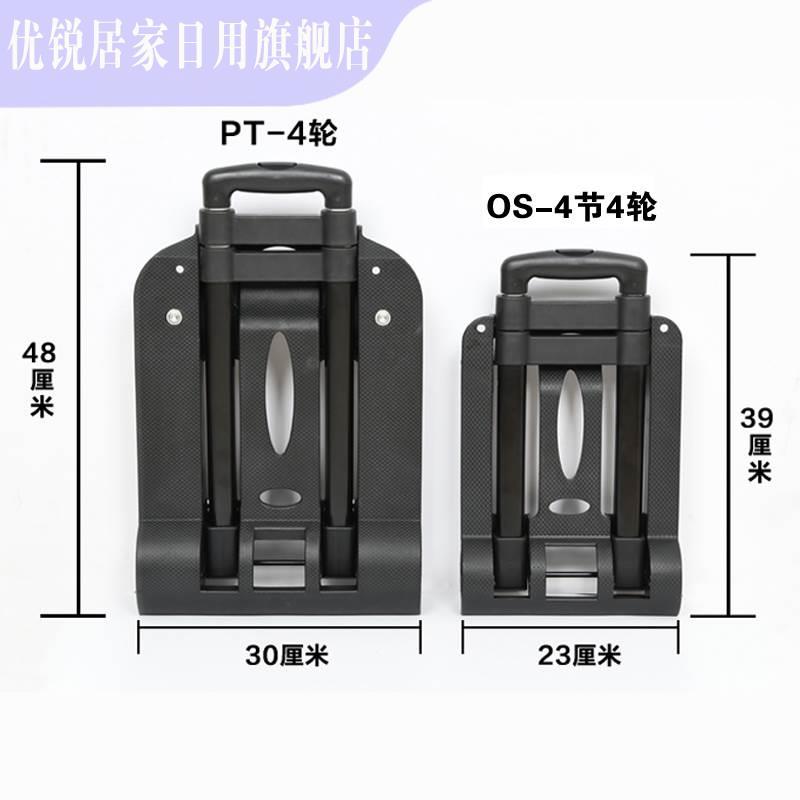 迷你小推车轻便拉货拉杆摺叠可携式手拉车家用小平板手推买菜