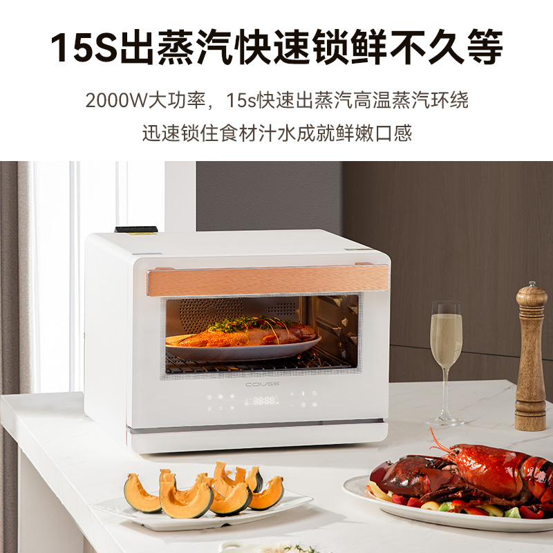 新品卡士蒸炸烤一体烤箱家用台式面E蒸烤箱是一多功能CO730
