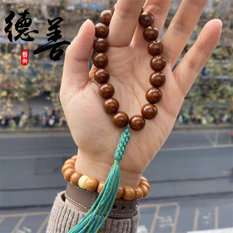 现货紫金招财鼠手串正圆光u珠手持男女款手链佛珠提珠菩提子原籽