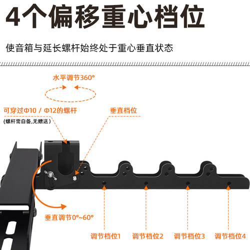 音响12寸15寸横吊支架专业工程安装音箱吊架可调重V心加厚高强度