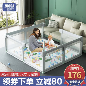 佐萨围栏防d护栏婴儿游戏儿童爬行垫室内家用客厅开门宝宝护栏地