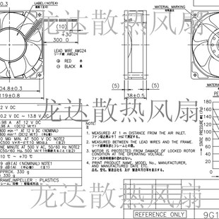 12厘米 12038 12cm 0.25A 变频器机箱风扇109P1224H101 24V