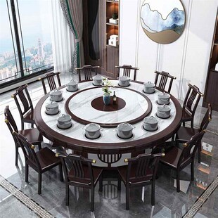酒店电动餐桌大圆桌带转盘新中式实木20人饭店酒店包厢3米圆桌椅