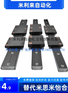 IDE01 IDE02-100N 6 10 25 30N 38N 35N工业滑轨滑轨100滑块4现货