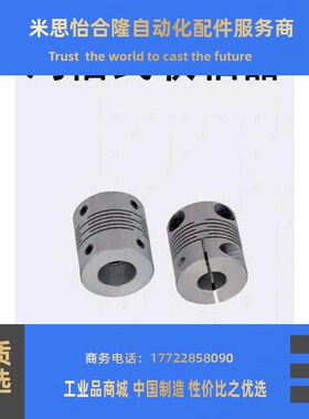 沟槽CPSX16 19 24 29 34-5-5-6-6-6.35-7-8-8-9.525-10-10-11-12