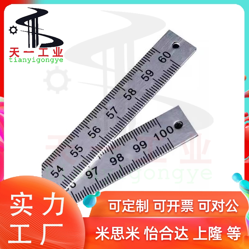 标尺BLP01 02 07 09 11 13 15 17 31 32 35 36-L20 L100 L200 L50