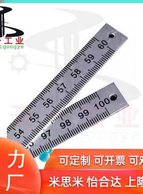 标尺BLP01 02 07 09 11 13 15 17 31 32 35 36-L20 L100 L200 L50