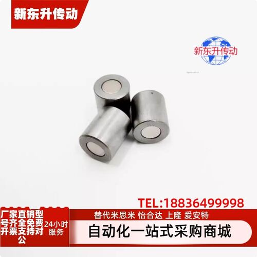 MG10/13/16/20/25/28圆形光杆内螺纹强磁力磁座