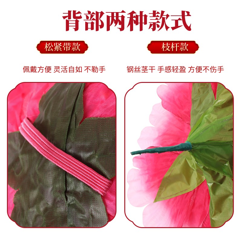 现货舞台道具花i元旦儿童表演舞蹈手拿花幼儿跳舞手花广场舞牡丹