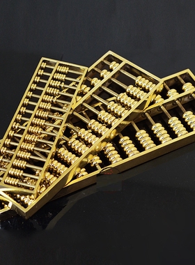 纯铜金算盘精打细算家居客厅办公室装饰大小摆件13S轴15轴招财挂