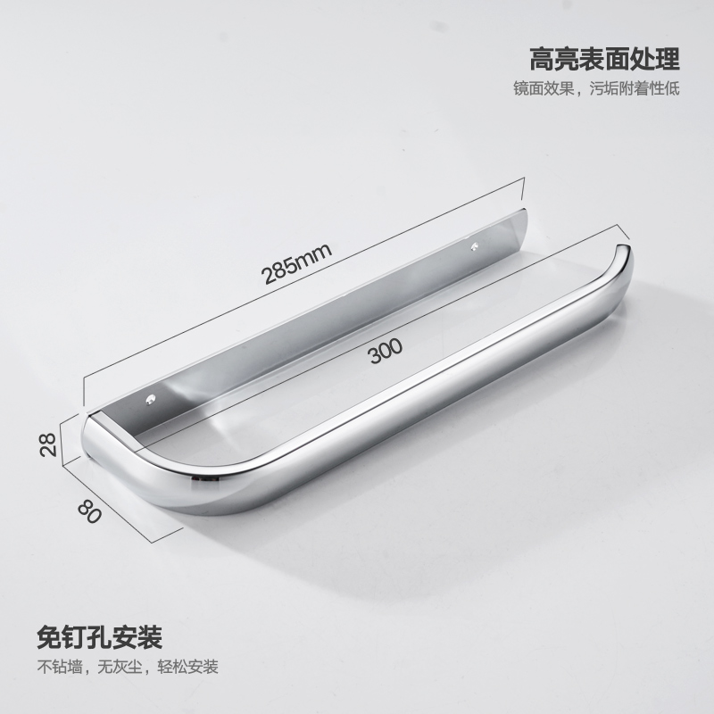 毛巾杆免打孔不锈l钢浴室洗手间酒店晾手巾架擦手小毛巾环卫浴挂