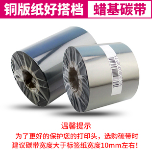 吊牌纸箱 巡优整箱铜版 纸不干胶热转印条形码 二维码 标签打印纸服装