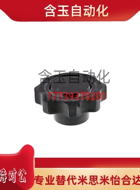 80六角旋钮c-NHF/NHMS/NHM6/5/8/10/12-15/20/25/30/40/50/10