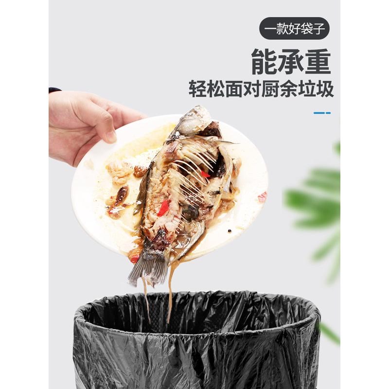 平口垃圾袋45xk50家用平口式加厚大容量点断式彩酒店商用整箱