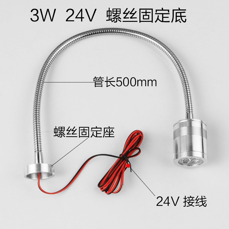 速发led机床工作灯小型机床灯 磁铁金属软管灯12V24v220V