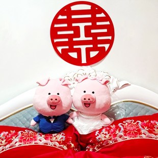 小笨猪结婚压床娃娃一对 u猪猪婚房娃娃结婚礼物 床上情侣玩偶