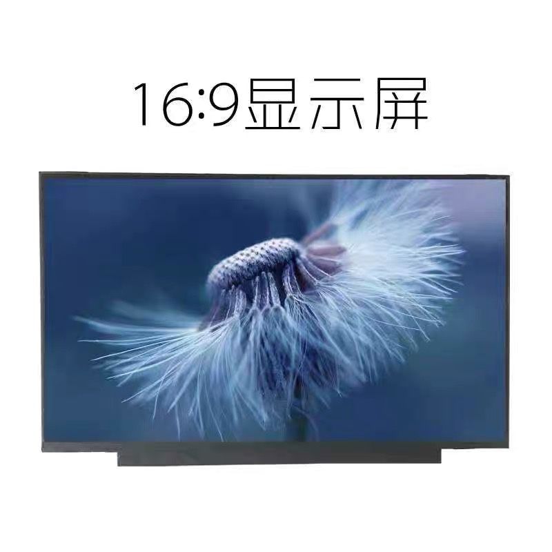 华硕FX86F FX505D FX505G V5050E S5300U S5300F屏幕原装显示屏