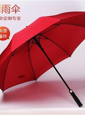 寸广告直柄雨伞logo印刷y红色尔夫伞遮阳长柄V雨伞来图定制
