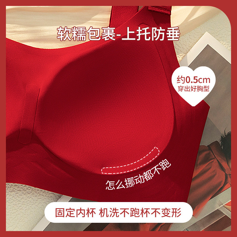 红色内衣女士大胸显小本命年新娘结婚礼物无钢圈文胸内裤套装