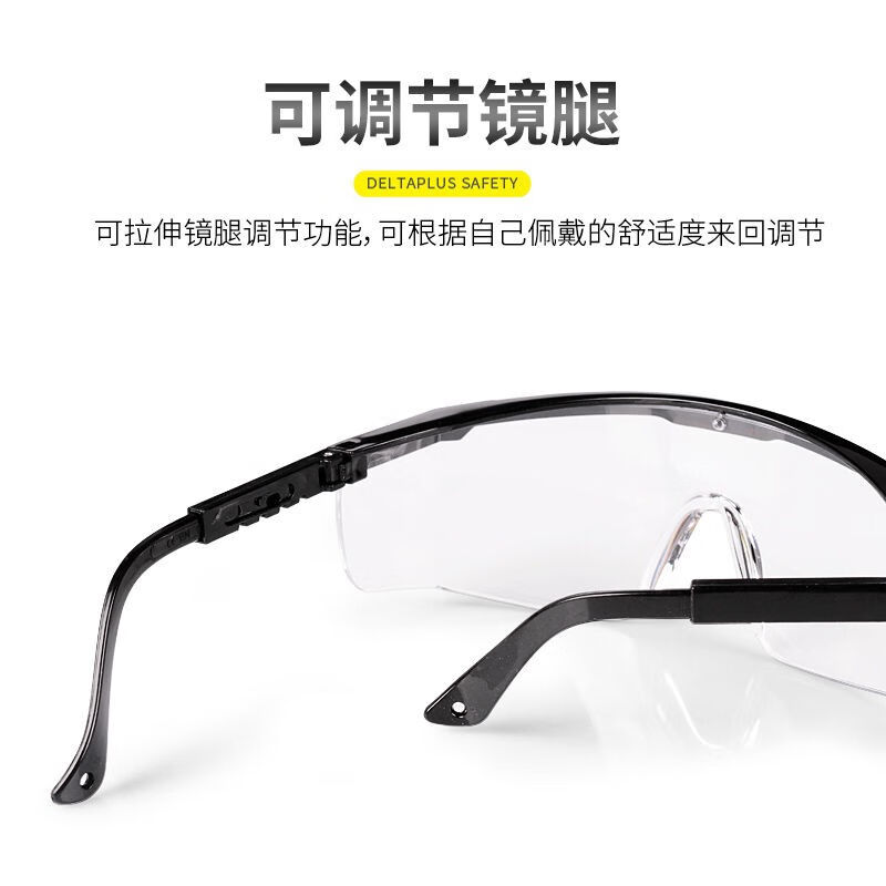 现货百舸护目镜防冲击防护眼镜防雾打磨防飞溅防尘防风沙镜摩托车