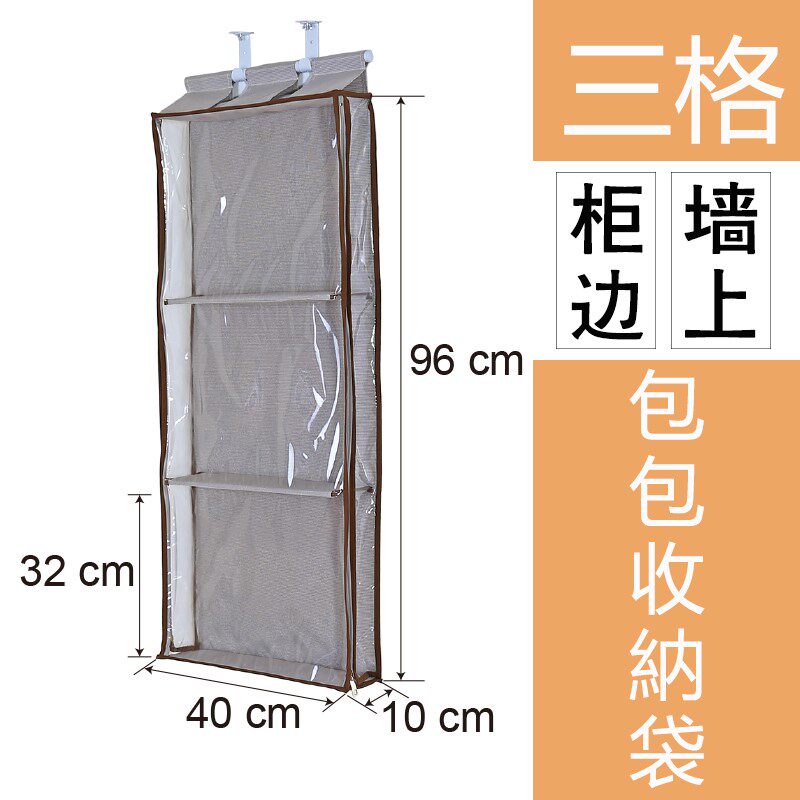 门后包包防尘收纳挂袋神器透明放包包的墙上挂墙多层布艺壁挂包袋