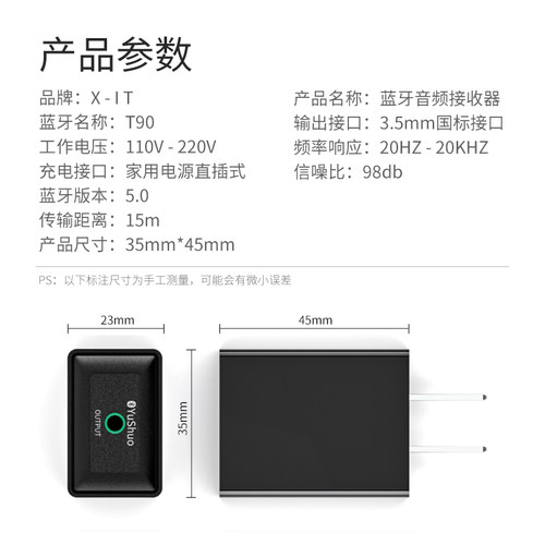 蓝牙接收器b普通老式有线音响功放变无线输出接口转换器转接适配