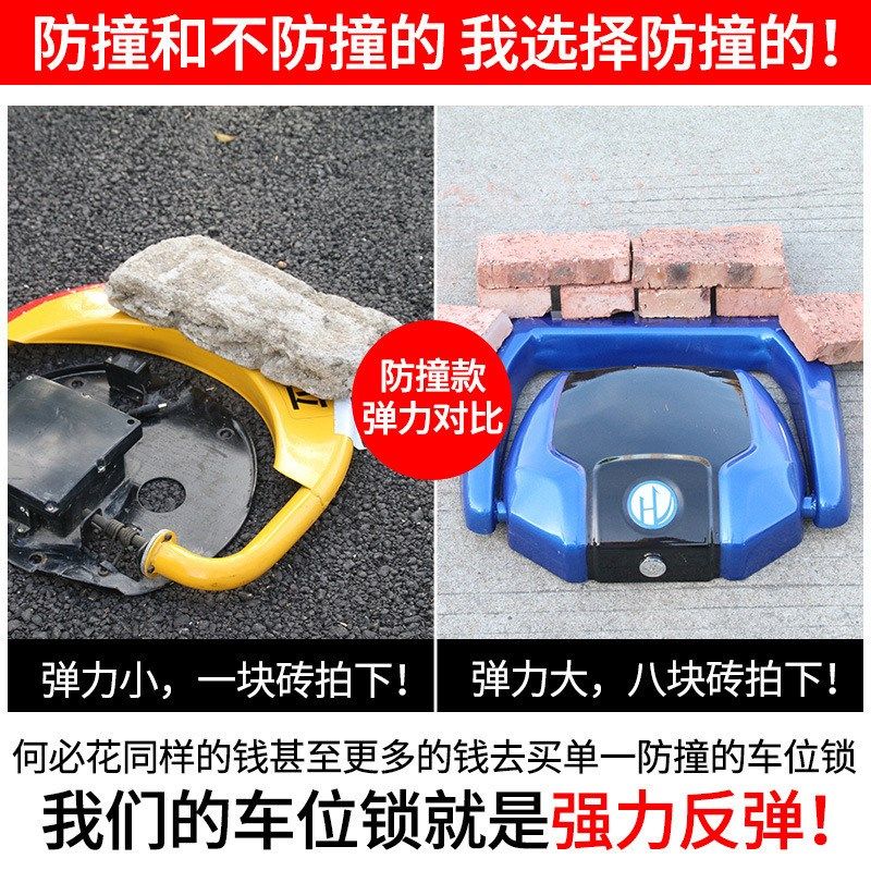 智能遥控车位锁地锁加厚轰鸣报警停车位地锁汽车库智能停车桩,畜牧/养殖物资,特种养殖设备,淘宝优惠券,粉丝福利购,淘宝优惠卷