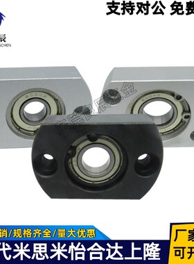 带扣环型轴承座组件BGRAB6003ZZ BGSAB6003ZZ BGCAB6003ZZ