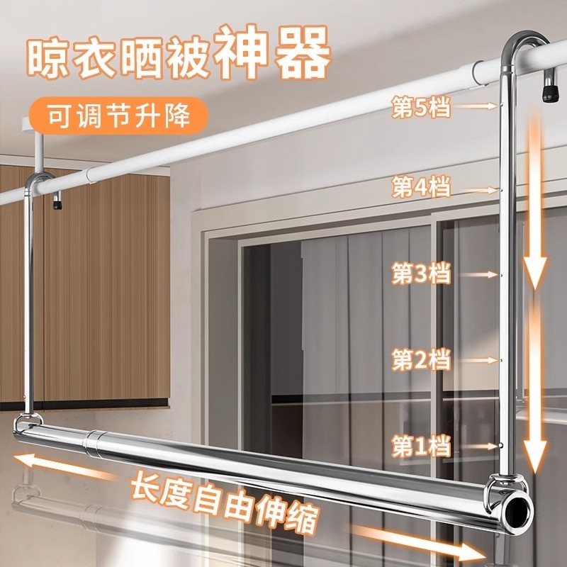 晾衣架家用阳台伸缩晾衣杆升降凉衣捍吊挂不锈P钢免打孔晒被子神,住宅家具,伸缩衣/裤架,淘宝优惠券,粉丝福利购,淘宝优惠卷