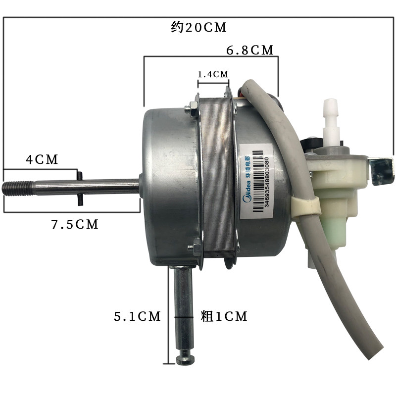 美的电风扇电机配件fs40-41/b2 fsf0a落t扇f地台扇 纯铜马达220v