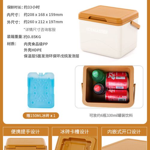 5L小号保温箱冷藏箱摆摊车载户外野I餐露营保冷保鲜冰块冰箱